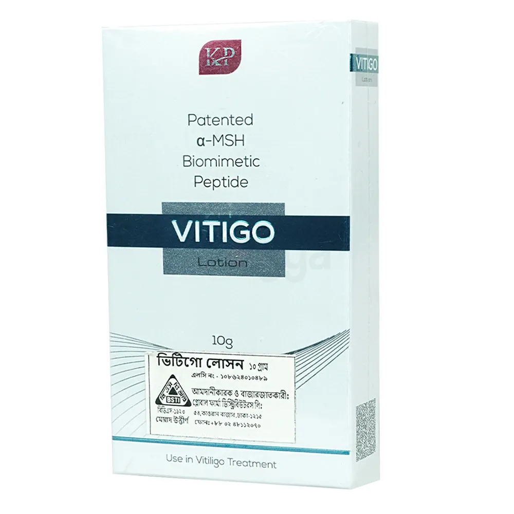 vitigo-lotion-10g